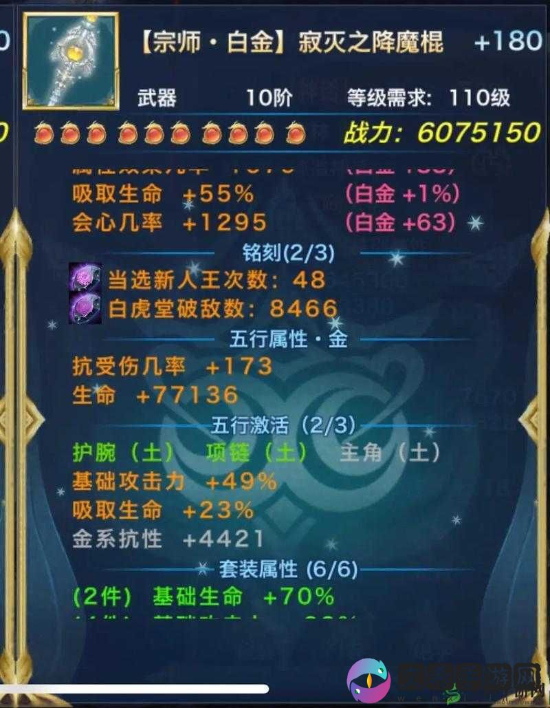 剑侠情缘手游新版本全面升级，详细改动内容及更新亮点一览