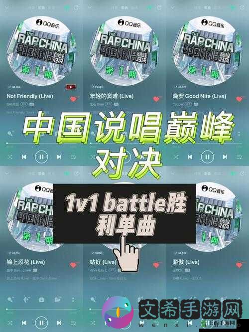 强要 1v1:巅峰对决