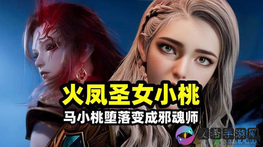 绝世唐门手游深度解析，火凤主流技能搭配策略与推荐
