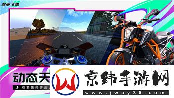 星际争霸2怎么调英文-提升游戏体验的多种语言设置技巧