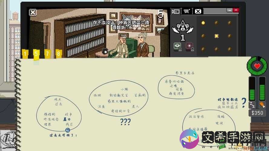 偷窥模拟器中文设置攻略：游戏语言切换详解或者偷窥模拟器语言切换指南：中文设置方法与教程分享