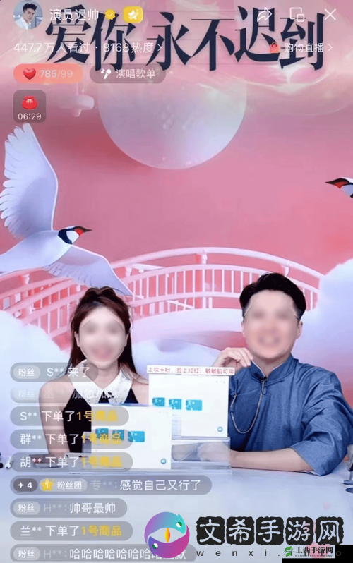 好男人直播在线观看社区：精彩内容不容错过