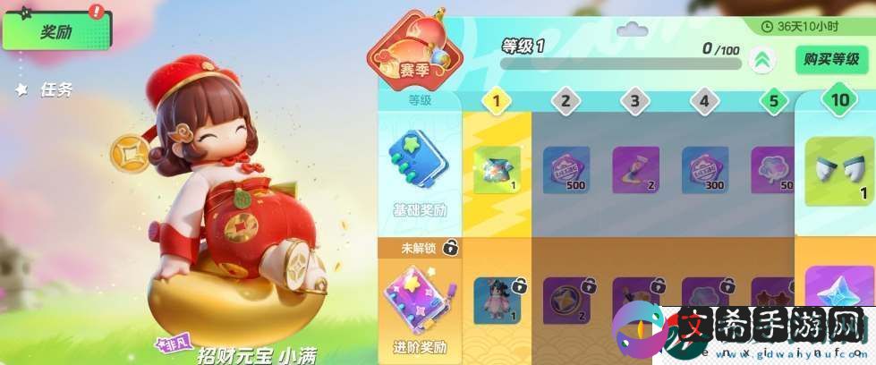 元梦之星星愿币怎么获得：副本速通与效率提升！