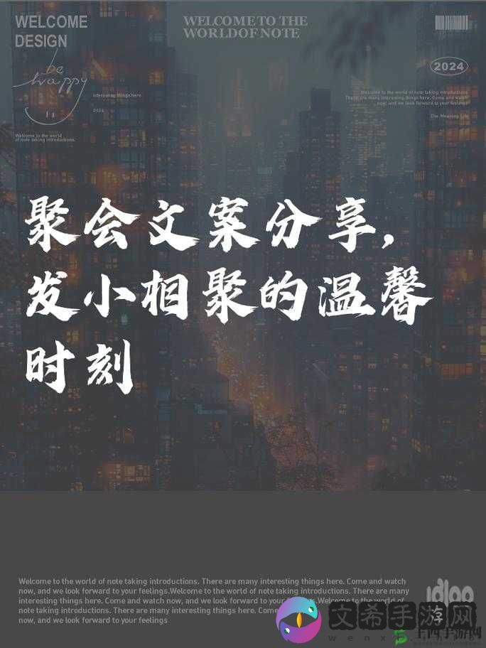 男女一起努力做豆浆不盖被子:共同创造的别样温馨时刻