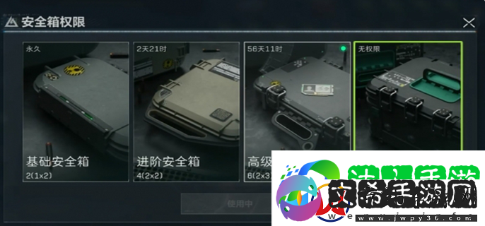 三角洲行动3x3保险箱是永久吗-3x3保险箱期限介绍