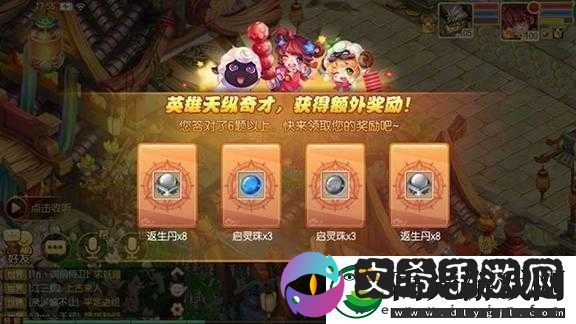 梦幻诛仙手游青云学堂指南