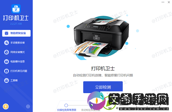 打印机错误代码0x80070035怎么解决