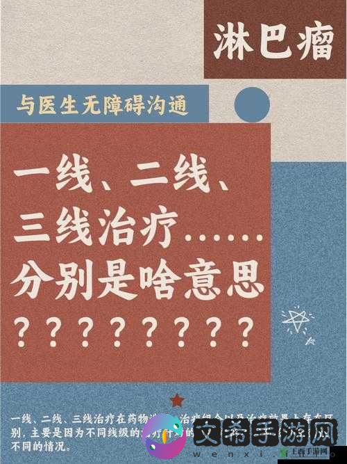 日本精品一线二线三线区别:深度解析其品质与特色差异