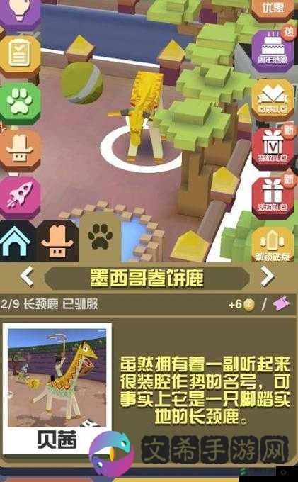 疯狂动物园营业盈利全攻略，掌握资源管理艺术，实现高效赚钱