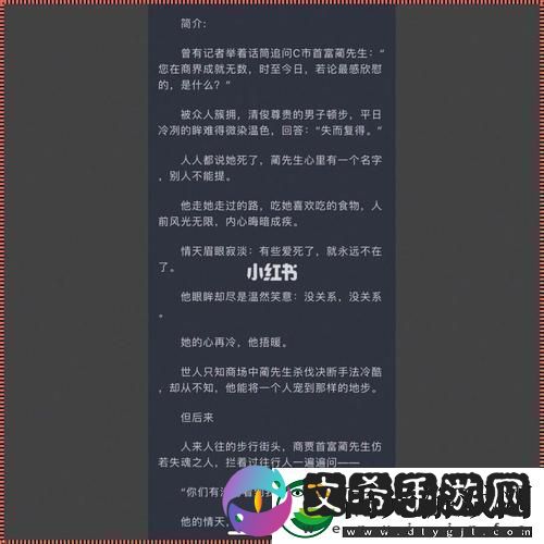科技界“严师”蔺先生