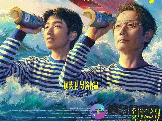 刺猬上影节首映曝海报:引关注