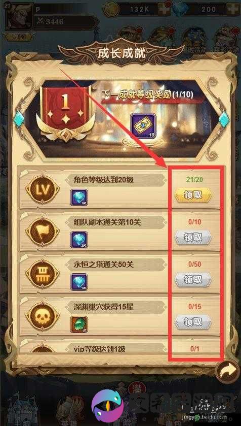上古卷轴5重制版战友团海尔辛图腾任务全攻略:逐步解锁荣耀成就与隐秘任务详解