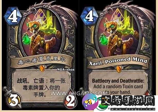 炉石传说