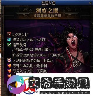 潜行者2吸血鬼打法怎么玩-潜行者2吸血鬼打法技巧详解