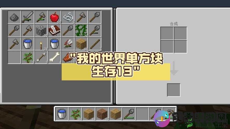 我的世界游戏生存技巧深度剖析，提升生存能力的实用心得与策略分享