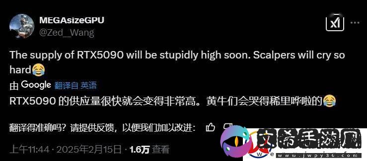 英伟达RTX-5090显卡供货大增-黄牛或将惨哭