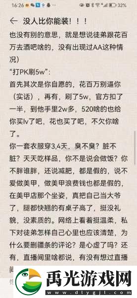 B大与小的好处