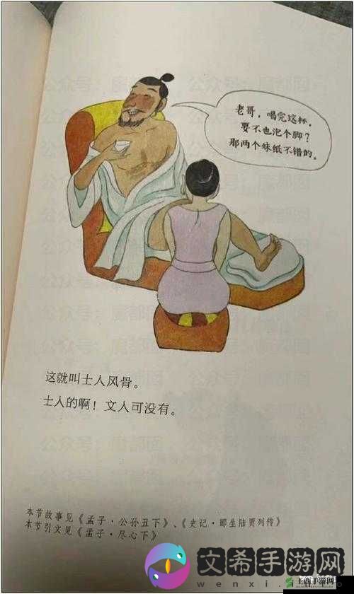zztt60.ccm 黑料曝光:低俗内容不堪入目