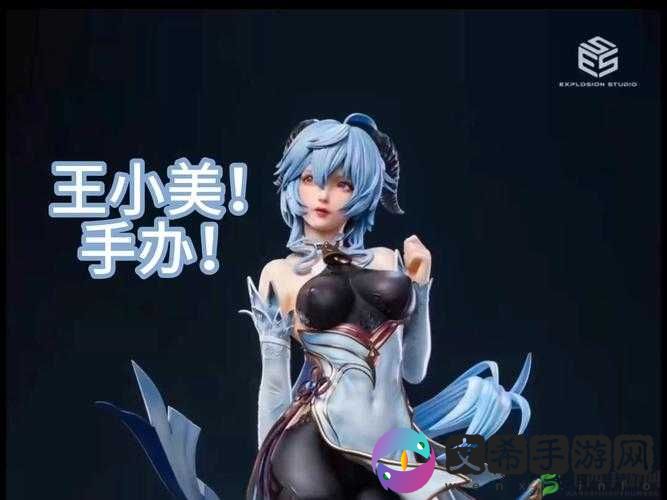 甘雨玩旅行者萝卜,旅行者竟成甘雨玩具