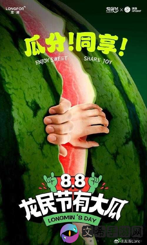 51 热门大瓜今日大瓜:最新瓜情大揭秘