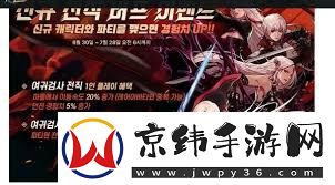 DNF手游女鬼剑转职方向有哪些