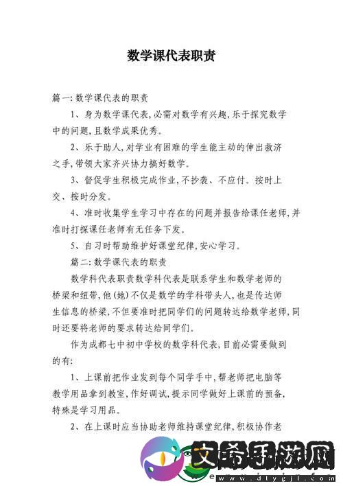 “扣不扣”的潮流方程式