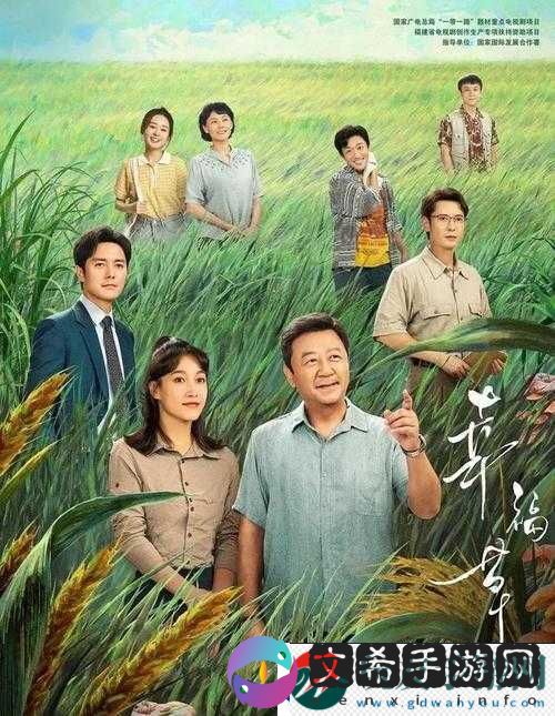 性福草影院