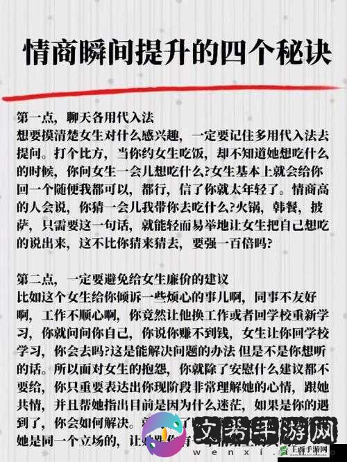 凤凰点命中率提升秘诀:实战攻略教你如何提高攻击命中率