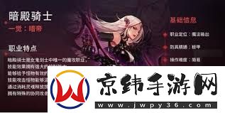 DNF手游女鬼剑转职方向有哪些