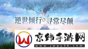 望月手游开荒技巧有哪些