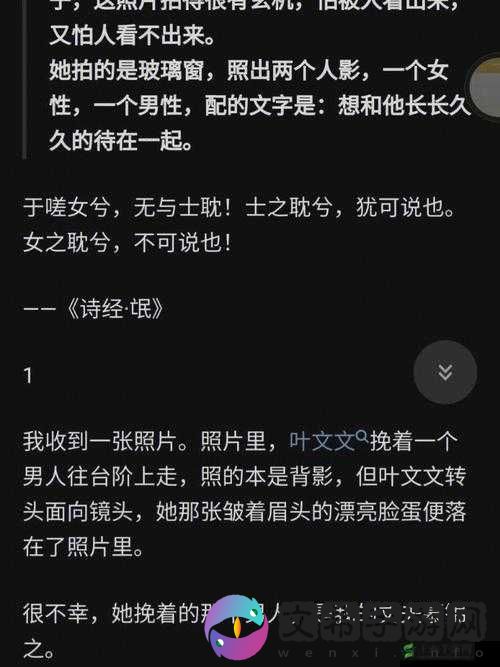 男女一起嗟嗟嗟很痛原声：情侣共鸣的痛苦交响曲