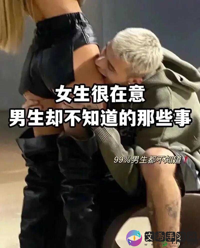 男生女生在一起嗟嗟嗟:探讨背后原因