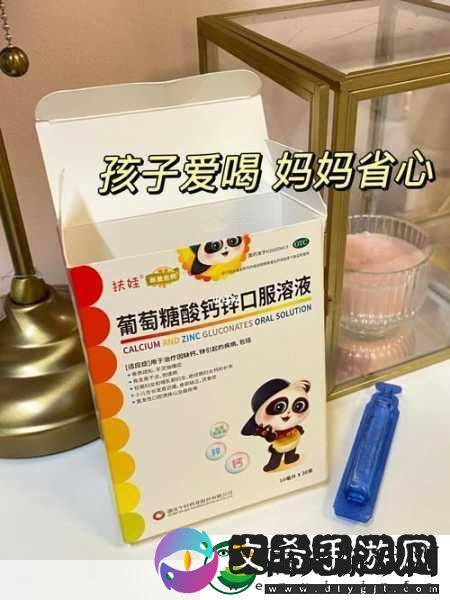 小蓝g钙202
