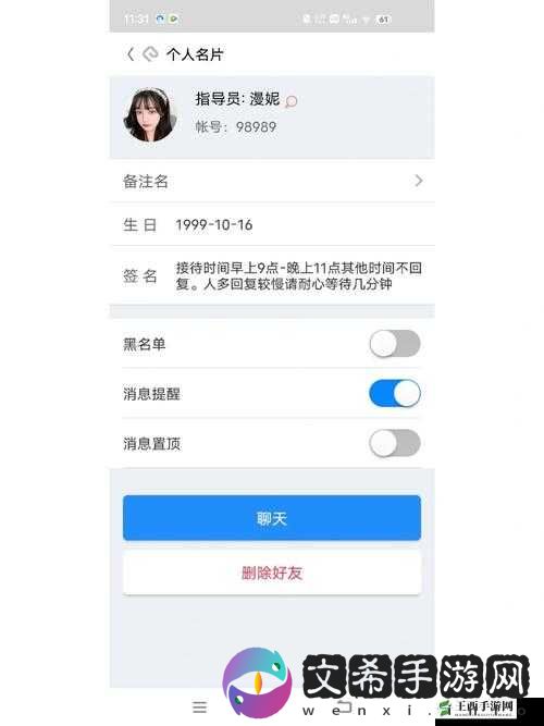 诛仙手游谨防充值上当,玩家亲身分享被骗经历