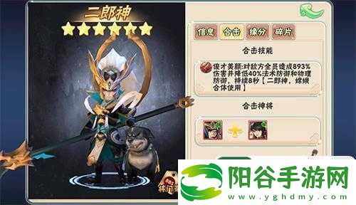 西游之路风云再起