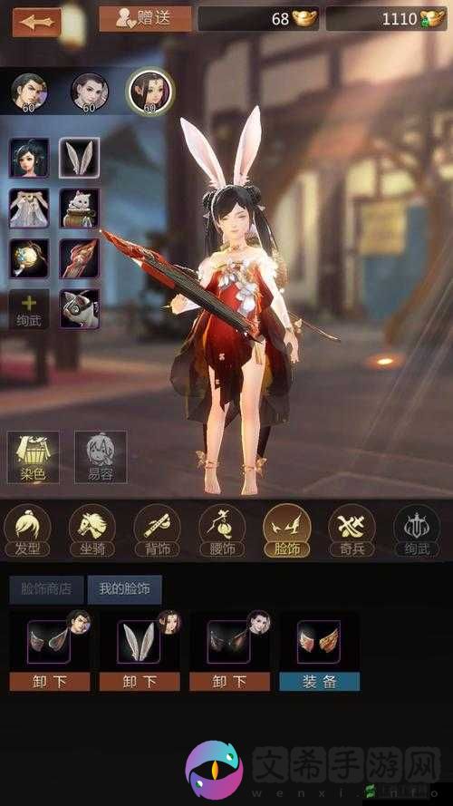 剑侠世界手游全面解析，多种时装获得途径及获取方法指南