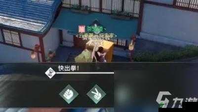 天谕手游猜拳最厉害之人特写拍摄方法全解析