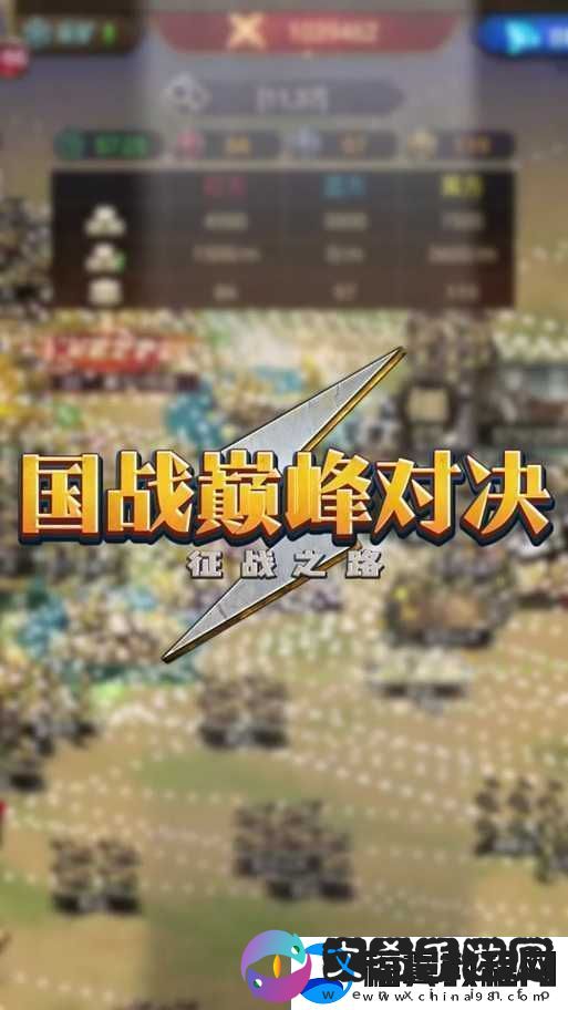 帝国战纪觉醒关键：如何开启强大征程