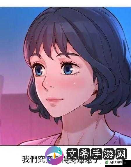 歪歪漫画 sss 秋 :带你走进奇幻而多彩的漫画世界