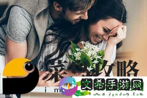 男女一起错错错30分钟免费观看