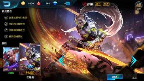 小米超神孙策打野加点及Gank技巧