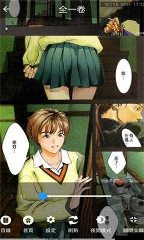 妖精漫画入口:带你领略精彩绝伦的漫画世界