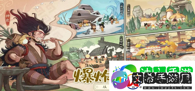 时光大爆炸天命活动顺序是什么-天命活动顺序介绍