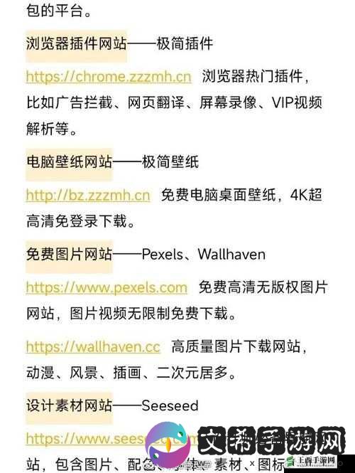 Web 免费网站:提供全方位的优质服务与资源