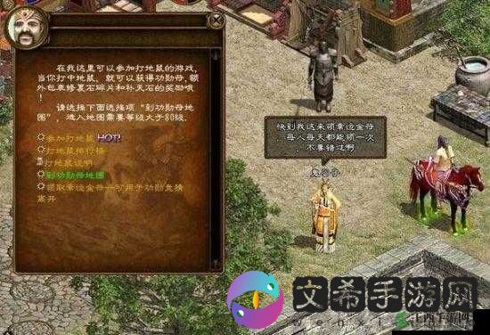 征途岁月礼包获取方式大揭秘 多种途径助你轻松拥有