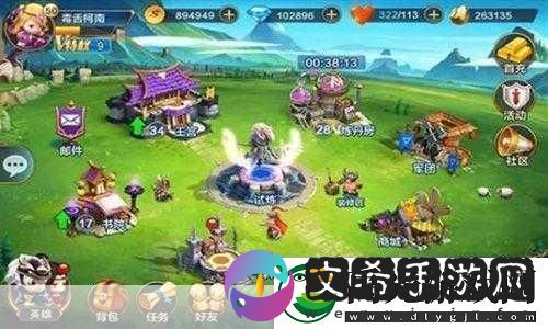 潮爆国黄巾之乱5