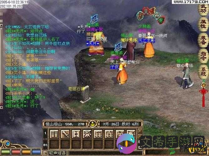 《河洛群侠传之荒山钓客任务解析：愿者上钩支线攻略全解析》