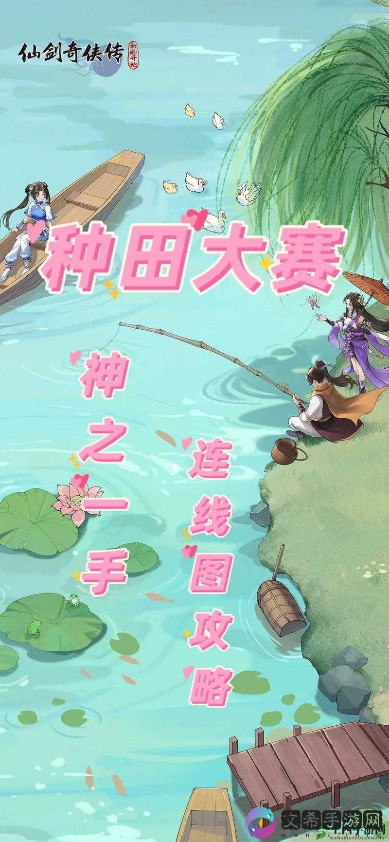 仙剑奇侠传 6 卡顿解决有新法