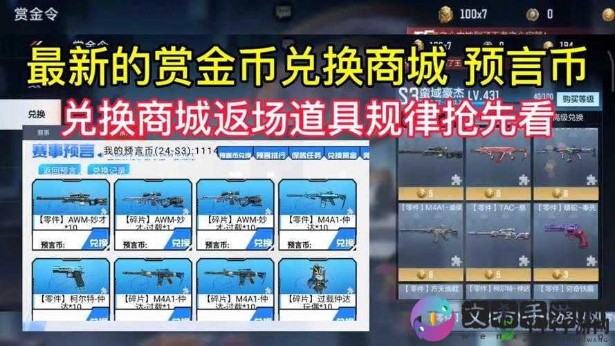 CF火线币花费指南,优化装备选择,提升游戏体验