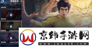 王者荣耀最强人机如何选择英雄